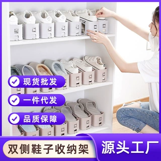 第三代简易鞋架可调节鞋托家用一体式双层宿舍鞋柜整理鞋子收纳架