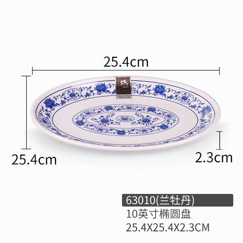 Blue and white plastic rectangular tableware for commercial use, wholesale