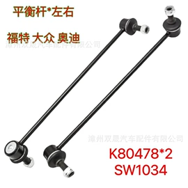 悬挂系统;平衡块;其他行走系统