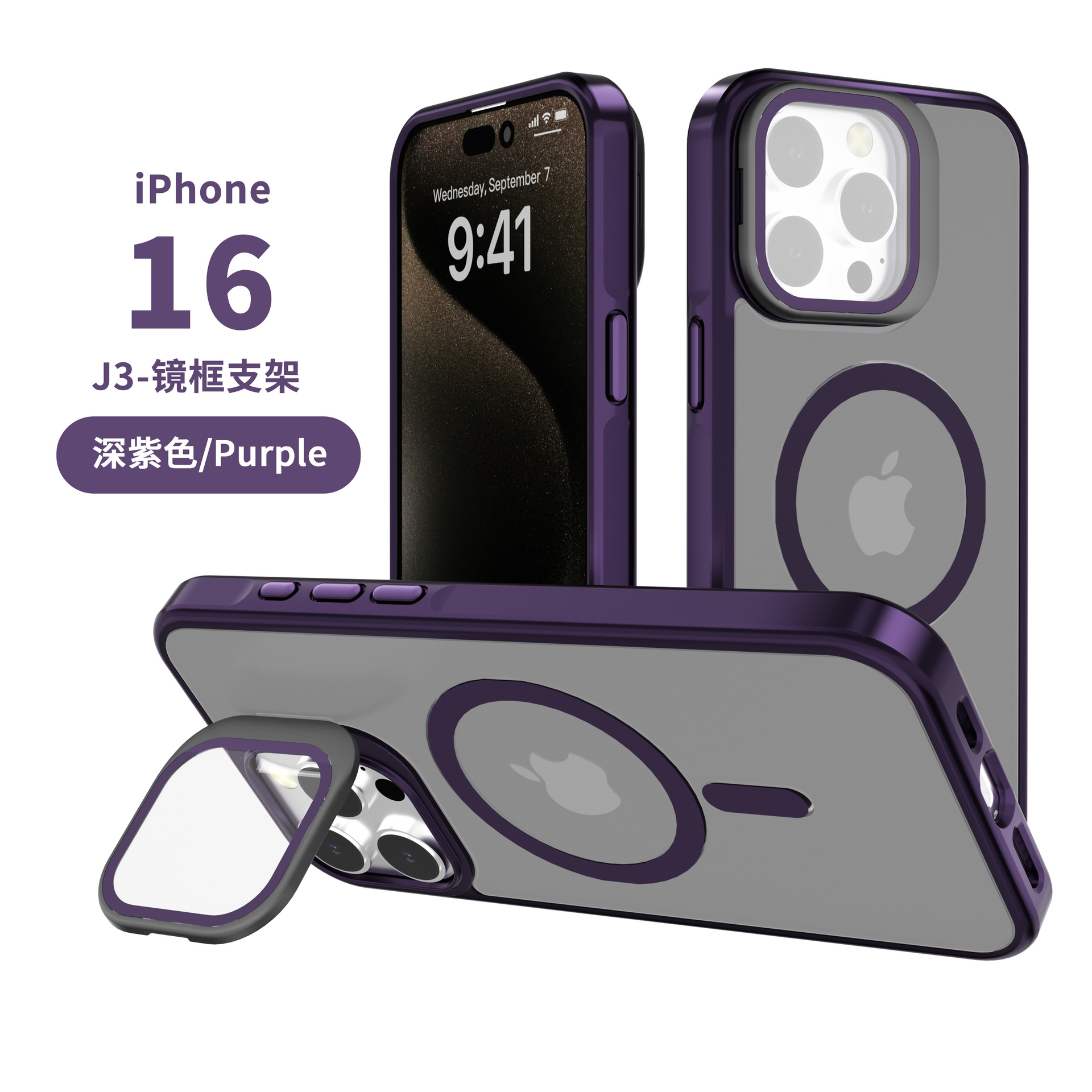 紫色