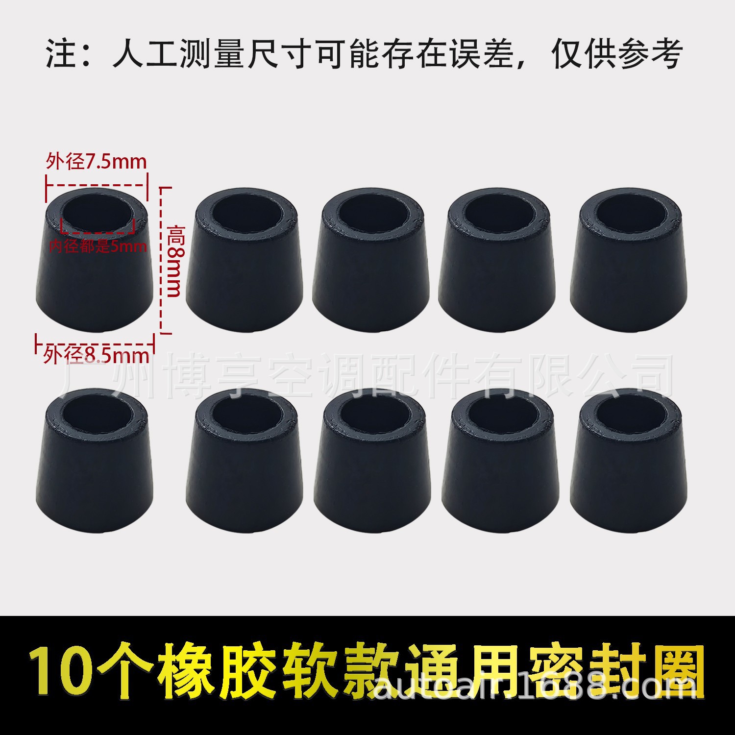 Car Air Conditioning Refrigerant Gauge Tube Sealing Ring, Three-Color Tube Rubber Gasket, Gauge Tube Rubber Ring, Liquid Filling Tube Gasket, Ejector Pin Rubber Ring
