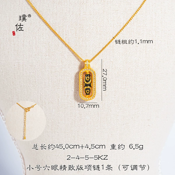 2-4-5-5 small black diamond six-eye dzi bead box necklace 1 piece