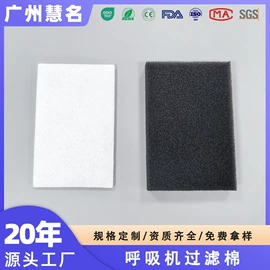 其他无纺布;过滤棉;热轧无纺布