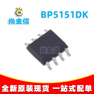 BP5151 BP5151DK ESOP-8 ԭ�b���S��ԴBPS �ζξ����{��ICоƬ