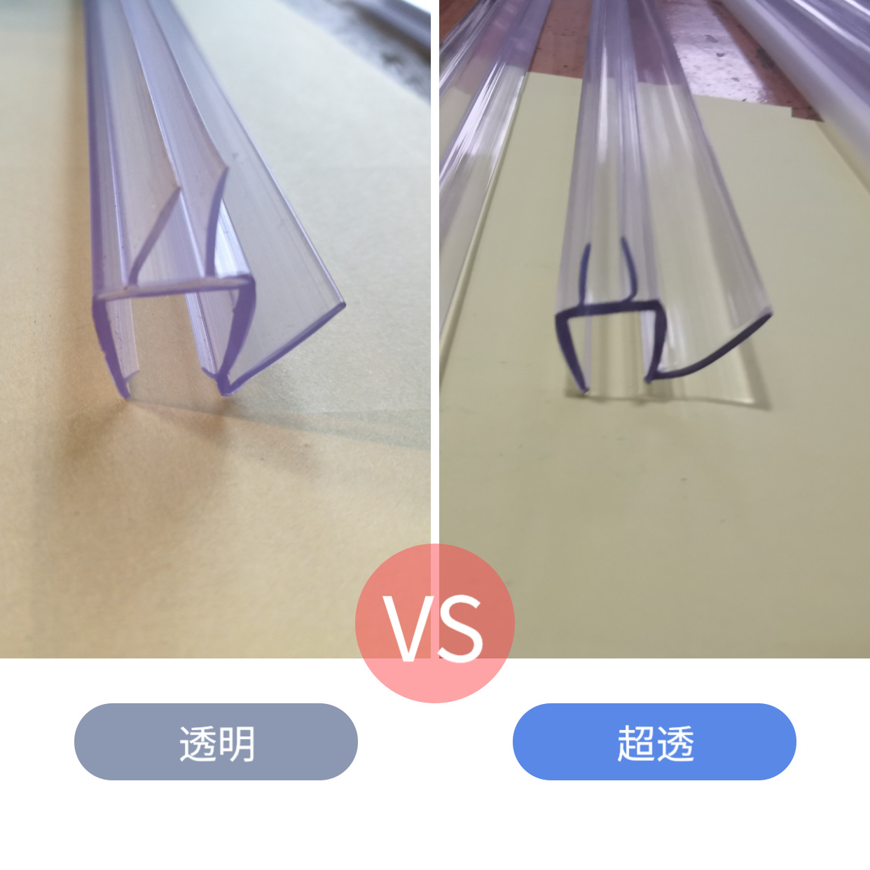 높은 투명도*6mm*PC