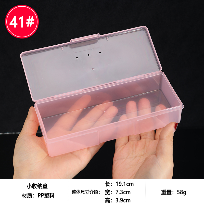 No. 37-[핑크 롱 박스]