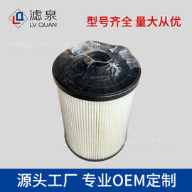 跨境专供机油滤清器60307173/SN25205/SK49000装载机油水分离器