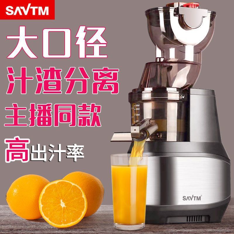 Máquina de jugo de gran calibre comercial de expansión de jugo de jugo de jugo de naranja extrusora espiral jugo de sandía image 2