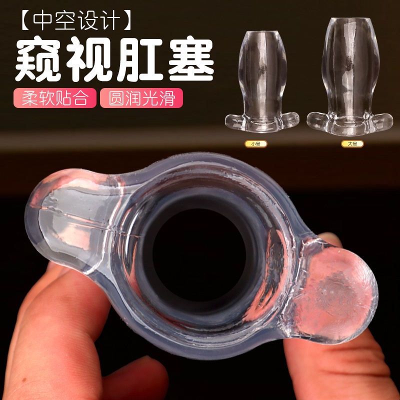 High-Transparency Hollow Anal Plug, TPE Enema-Friendly Design, Large Size — detail image 8