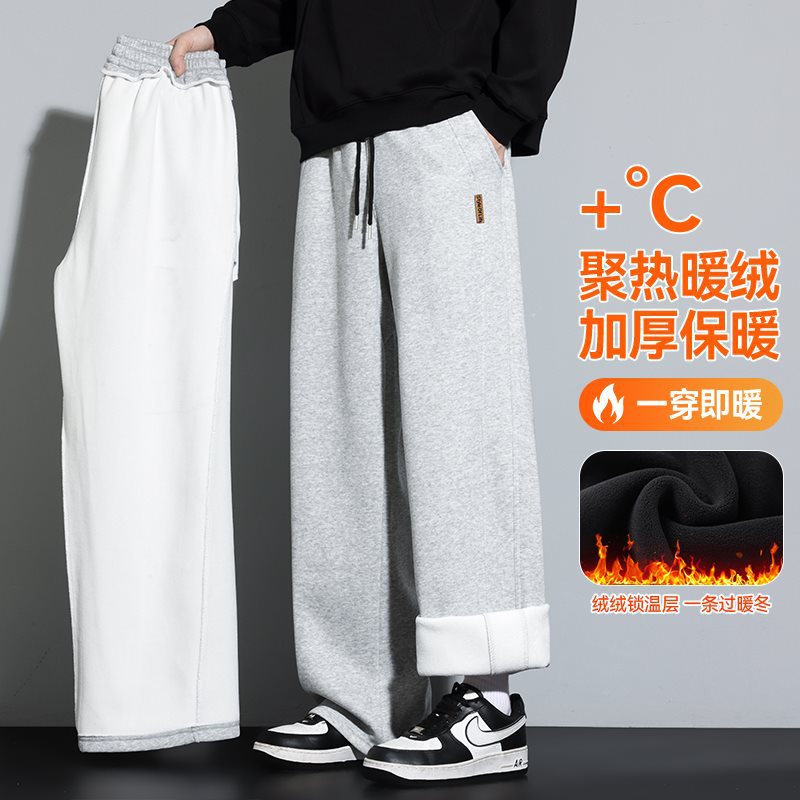 【.M-8XL】男士秋冬季加绒加厚运动卫裤男直筒港风宽松美