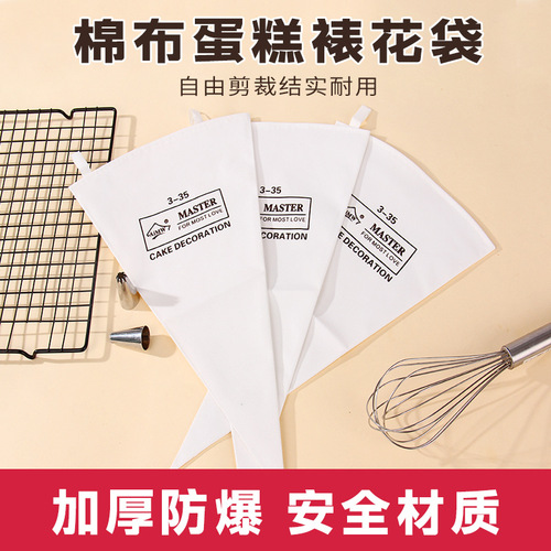 Large cotton piping bag cake cream piping bag cloth piping bag extra large disposable baking tools wholesale
