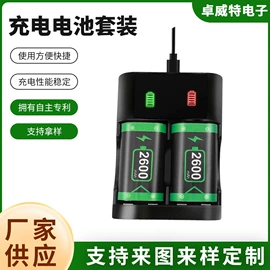 游戏机配件;游戏手柄;其他数码产品