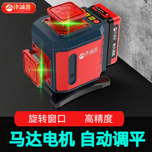 电子安平超亮红外线水平仪绿光8/12/16线激光高精度强光自动调平