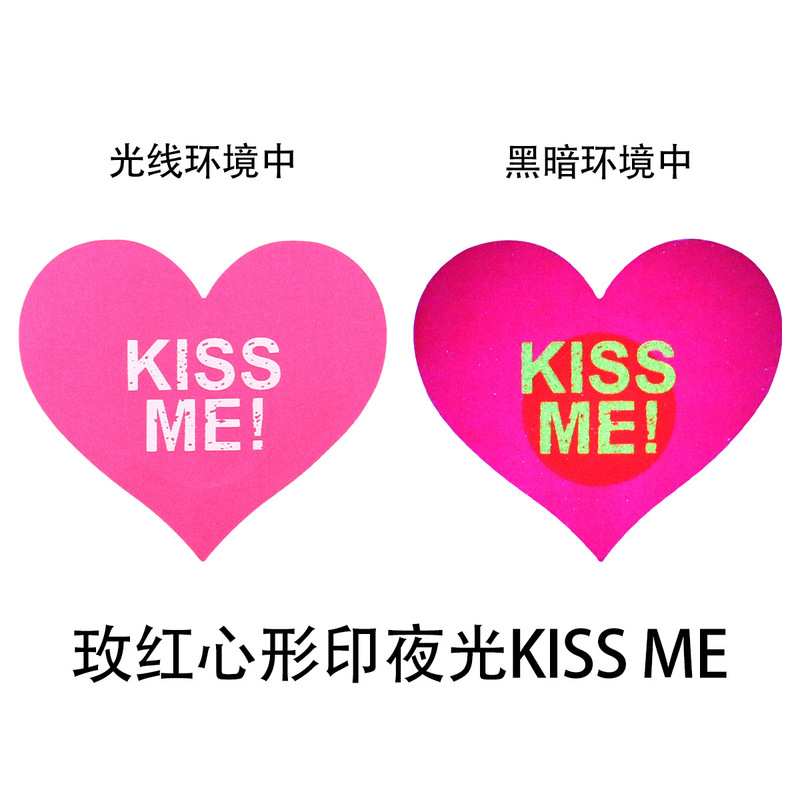 セクシーな乳輪パッチ、使い捨て、通気性、粘着式、胸用パッチ、ハート型、KISSME文字入り、夜光、カスタムメイド|undefined
