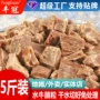 商用广式新鲜餐饮牛腩