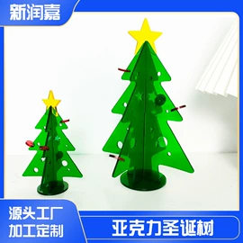 其他有机玻璃;亚克力板;台卡