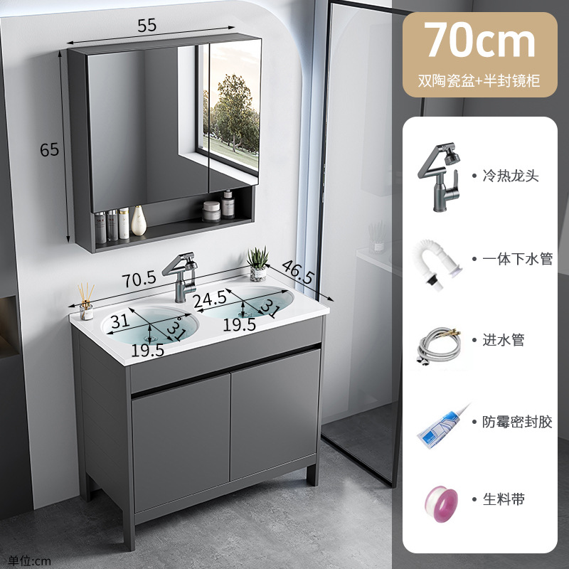 Lavabo de pie, espacio, armario de baño de aluminio, baño, cerámica integrada, lavabo doble, lavabo profundo, lavabo doble