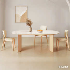 佛山家具家居餐桌家用小户型批发实木岩板餐桌椭圆4-6人吃饭桌子