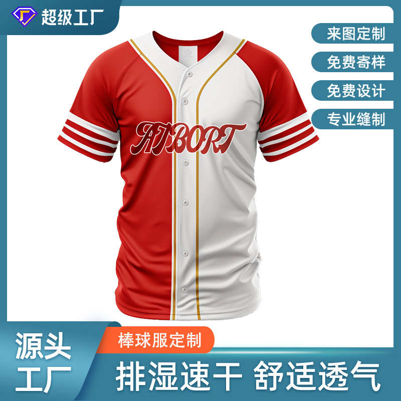跨境热卖美式专业棒球服短袖光板春夏款速干热升华运动棒球服
