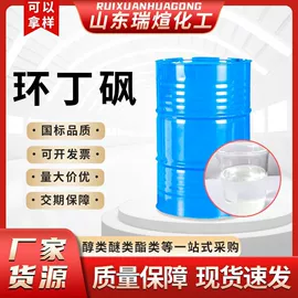 涂料稀释剂;酯;其他工业用清洗剂