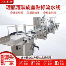 ȫ�ԄӴ�����Һ�w���b���wˮ�����u���ͻ��yƷ���ϸ��g������a��