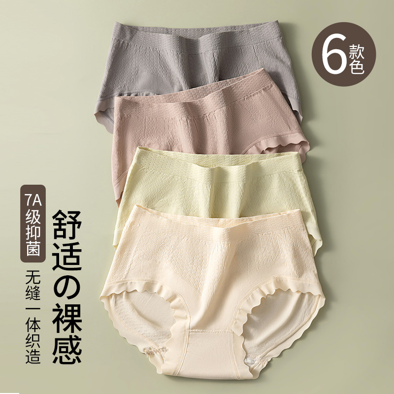 Ropa interior de mujer, entrepierna de algodón puro para mujer, borde de encaje antibacteriano, nalgas cómodas, pantalones cortos de niña, nuevo estilo, refrescante