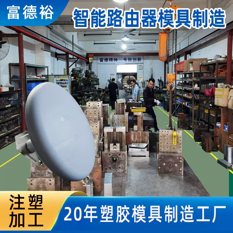 非标加工塑料模具工程塑料高精度设计汽车零配件制造塑料模具