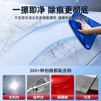 Paint Surface Scratch Wax, Stain — Car wax