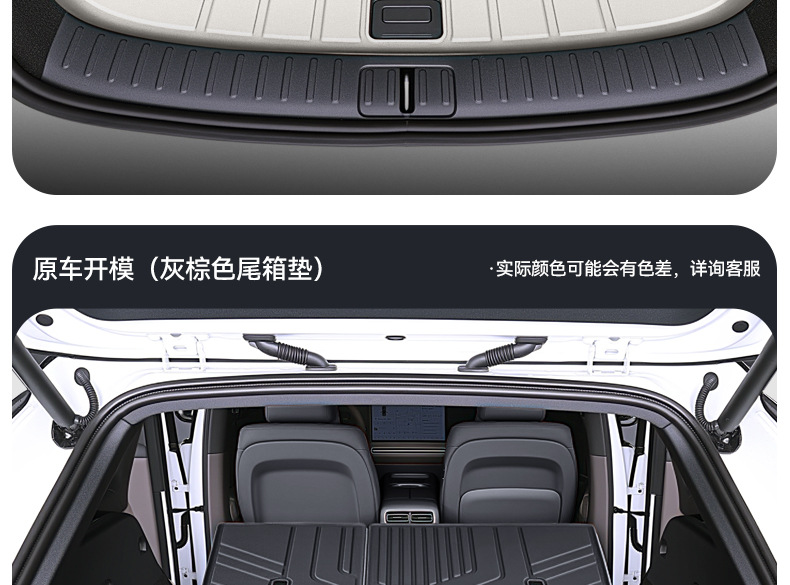 Suitable for Ideal I6 Integrated Front and Rear Trunk Mats, Tpe Car-Specific 26 New Model Trunk Mats, Wholesale