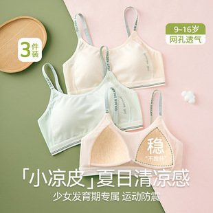 ��Ů�����ഺ�l���ڹ����\�ӿ���ЌW���������̶���͸���������