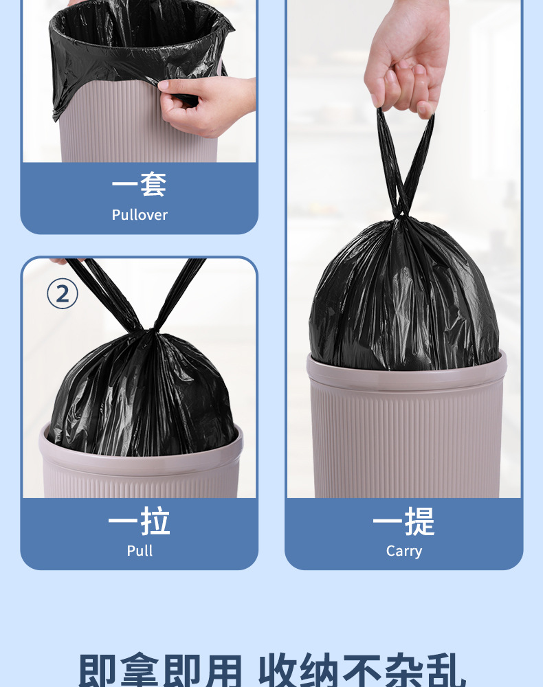 黑色背心垃圾袋_15.jpg