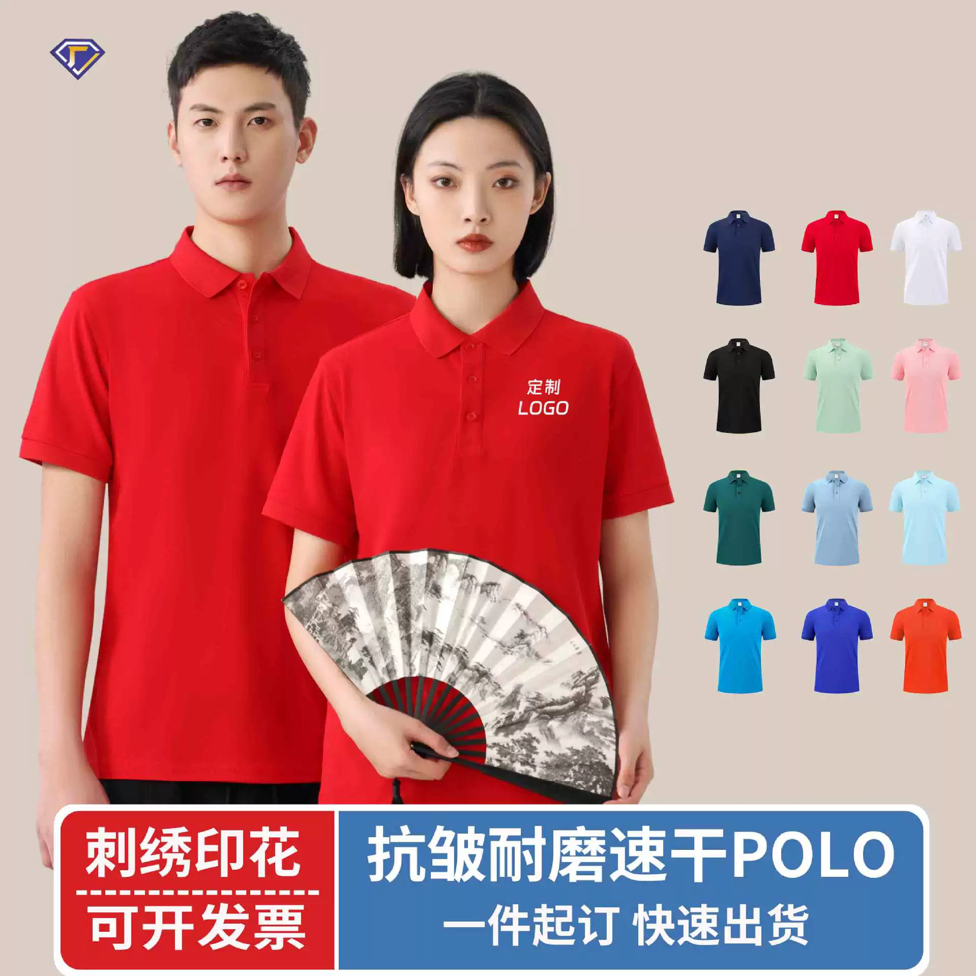 Летние быстросохнущие поло с коротким рукавом и вышивкой логотипа, корпоративная рабочая одежда, рекламные рубашки с отложным воротником, футболки, рабочая одежда оптом