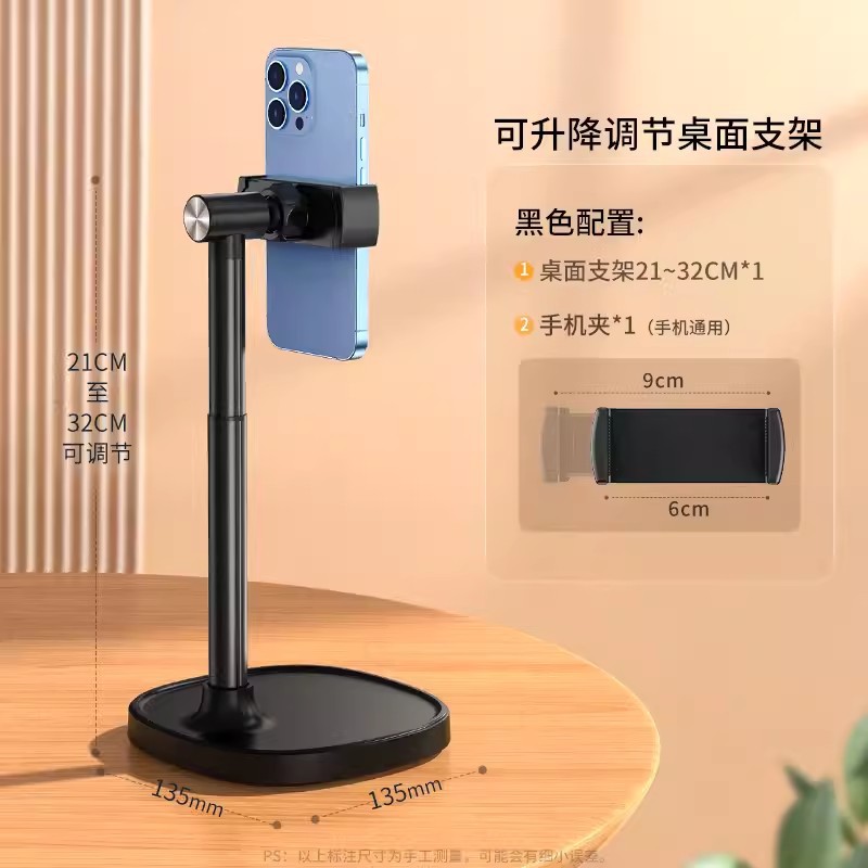 Pinsheng transmisión en vivo soporte de escritorio con radiador ajustable giratorio perezoso tiro teléfono móvil Metal Cooler