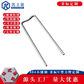 螺钉;螺栓;螺母