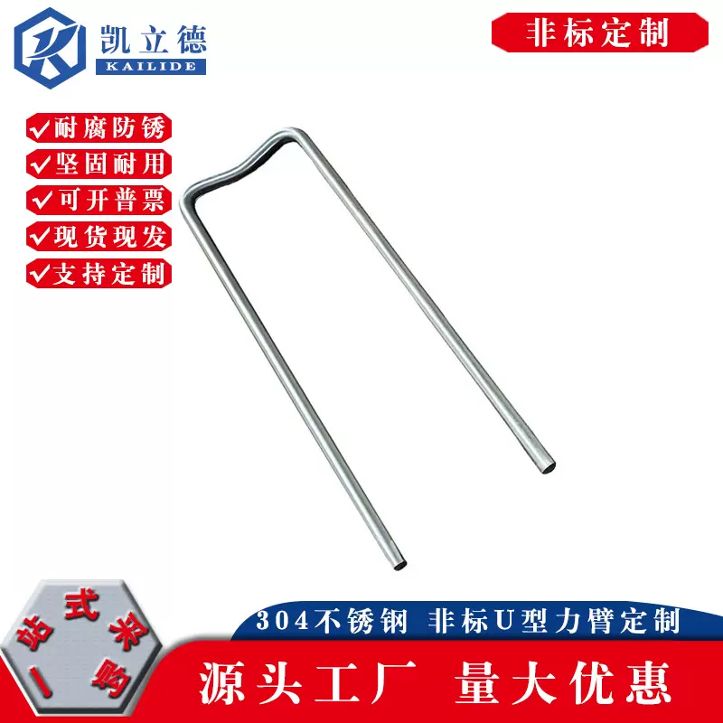 304不锈钢方型卡 直角U型螺栓 方U 方卡方型管卡方管抱箍生产厂家