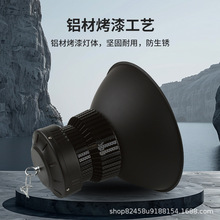 鳍片高地塔工矿灯铝外壳LED线型高棚灯厂房工厂篮球场外壳散热器
