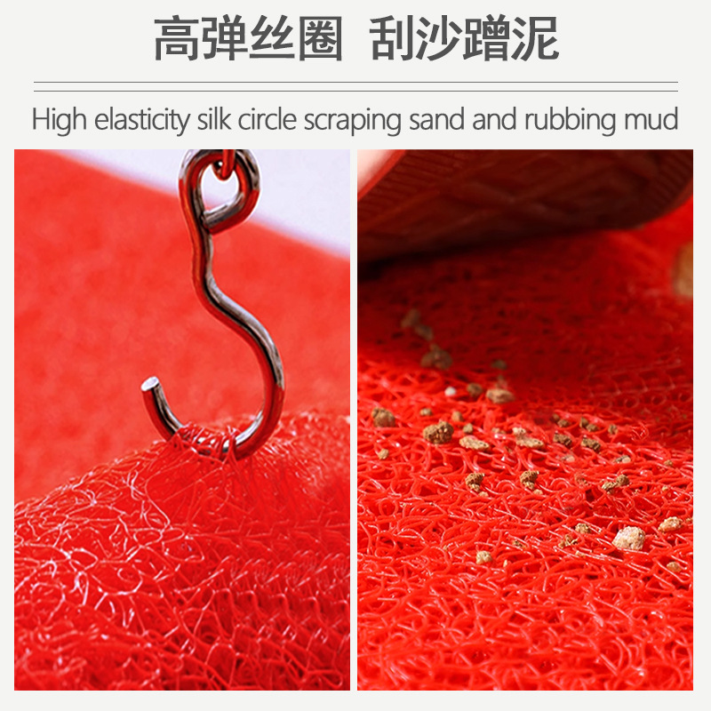 Alfombra de piso de puerta de entrada alfombra de puerta de entrada anillo de alambre de plástico doméstico PVC alfombra de pie bobina recortada alfombra de rotación de filtro