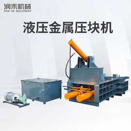 全自动电动打包机小型金属易拉罐铁皮钢筋液压彩钢瓦打包压块机器