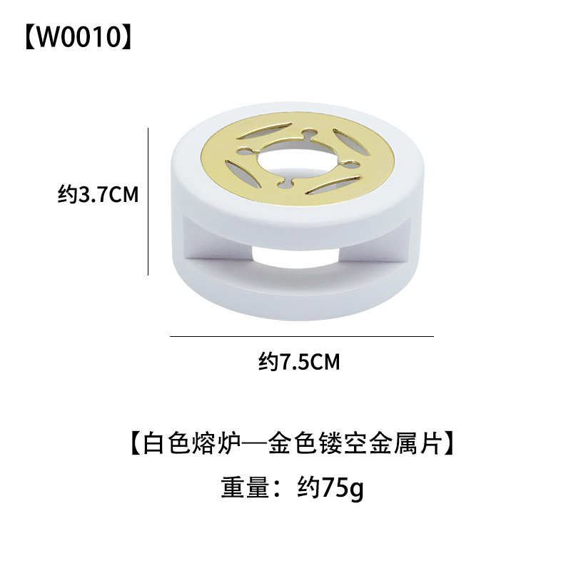 Golden hollow piece white furnace