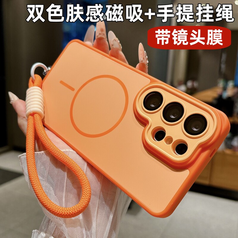Suitable for Samsung S26Ultra phone case, dual-color skin-feel magnetic with lanyard, S25 anti-drop matte A57 protective cover Suitable for Samsung S26Ultra phone case, dual-color skin-feel magnetic with lanyard, S25 anti-drop matte A57 protective cover