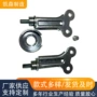 cnc定制车削五金零件