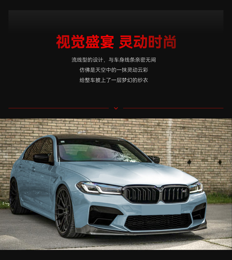 Suitable for 2021-2024 Bmw Bmw 5 Series M5 F90 Lci Front Lip, Front Shovel, Front Spoiler Cross-Border Modification Parts