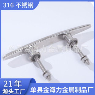 ���z�U�����˨ ����ϵ�����|�����316���P�����ο�ͧ������