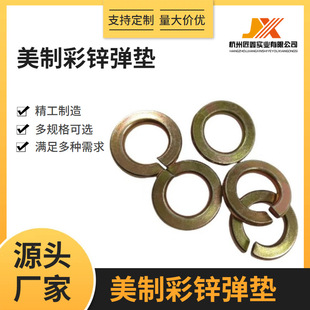 ANSI/ASME B18.21.1��׼���ɉ|Ȧ���ƹ��Ʋ��\���| Ҏ���Rȫ����