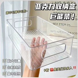 纸巾盒;收纳盒;衣钩/挂钩