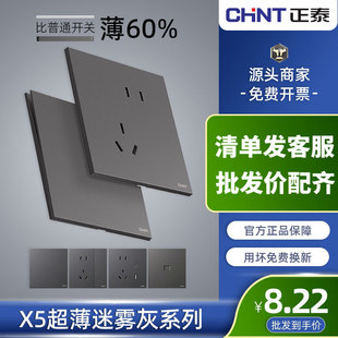 ��̩X5���������_�P����ĥɰ���86�͠��ڰ��b�������x5���F��ɫ