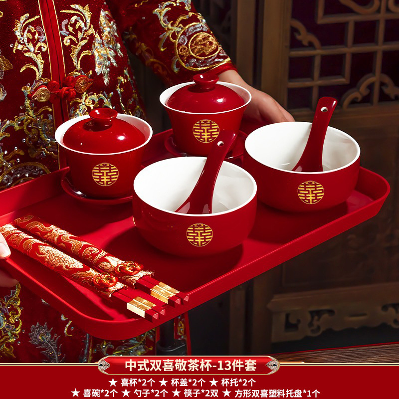 Taza de té de boda, taza de té de estilo chino, taza de té de boda, taza roja, taza de palillos, taza de boda