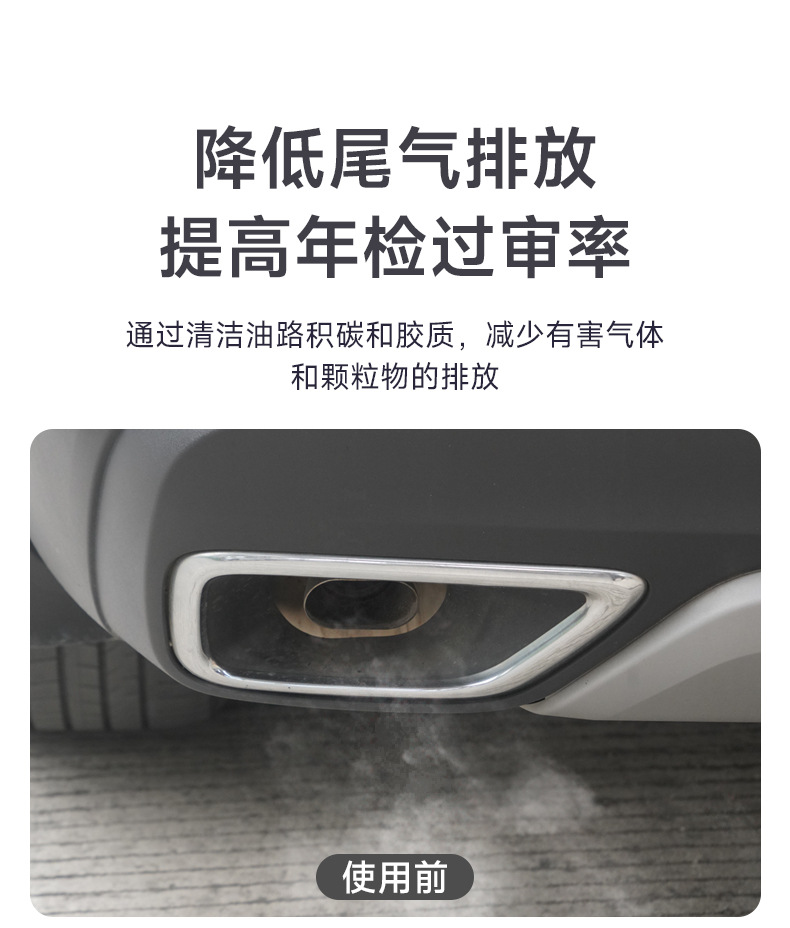 Specially Designed for Audi and Volkswagen, Carbon Deposit Removal Fuel Additive, Gasoline Additive, Engine Three-Way Catalytic Cleaner, Cross-Border
