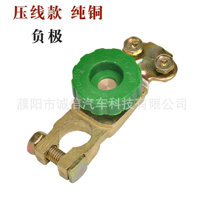 loss prevention brass car | Power supply, ignition system accessories - pressure-line-brass-negative-power-off-switch-1