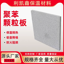 保温隔热材料;隔音材料;防潮材料